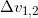 \Delta v_{1,2}