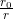 \frac{r_0}{r}