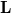 \mathbf{L}