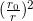 (\frac{r_0}{r})^2